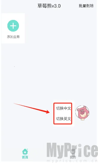 ��ݮ�ܶ࿪����(�࿪�˺�����)