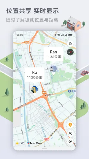 �����ͼ����(��ͼ��������)v4.7.0.308(001) ��׿���ͼ2