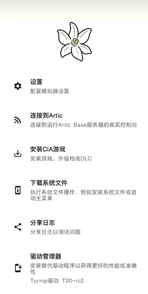 �Ȼ�ģ������׿���ֻ���v2123.3 ��Ѱ��ͼ3