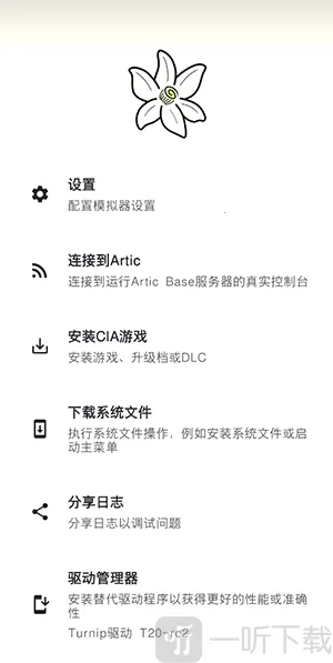 �Ȼ�ģ������׿���ֻ���