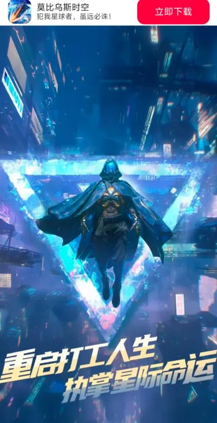 Ī����˹ʱ��(�ƻ�ս����Ϸ)v4.2.0 �ֻ����ͼ0