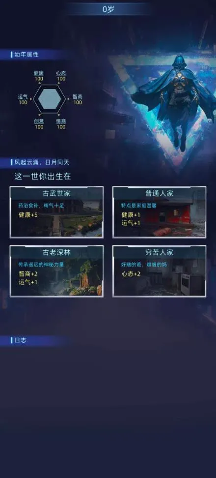 Ī����˹ʱ��(�ƻ�ս����Ϸ)v4.2.0 �ֻ����ͼ1