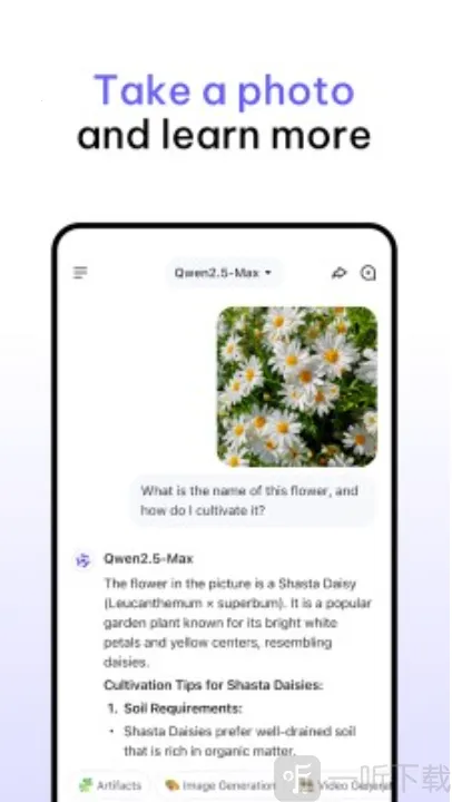 Qwen Chat(智能学习问答软件) Qwen Chat(智能学习问答软件)