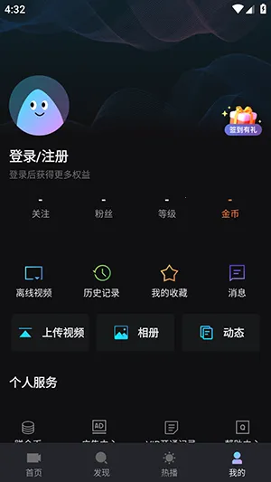 iyf��Ҽ��(Ӱ�ӹ�Ӱƽ̨)v1.7.3 ��Ѱ��ͼ0