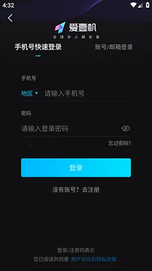 iyf��Ҽ��(Ӱ�ӹ�Ӱƽ̨)v1.7.3 ��Ѱ��ͼ3