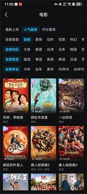 iyf��Ҽ��(Ӱ�ӹ�Ӱƽ̨)