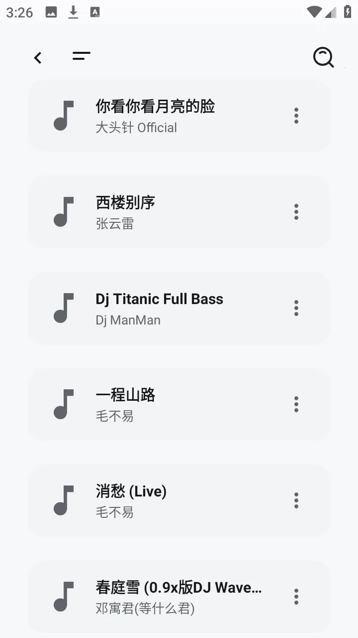 ��������(��Դ����ƽ̨)v1.6.240319 ��׿���ͼ1