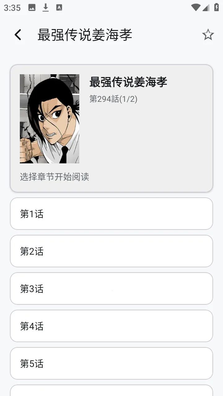 ��������(��Դ����ƽ̨)v1.6.240319 ��׿���ͼ0