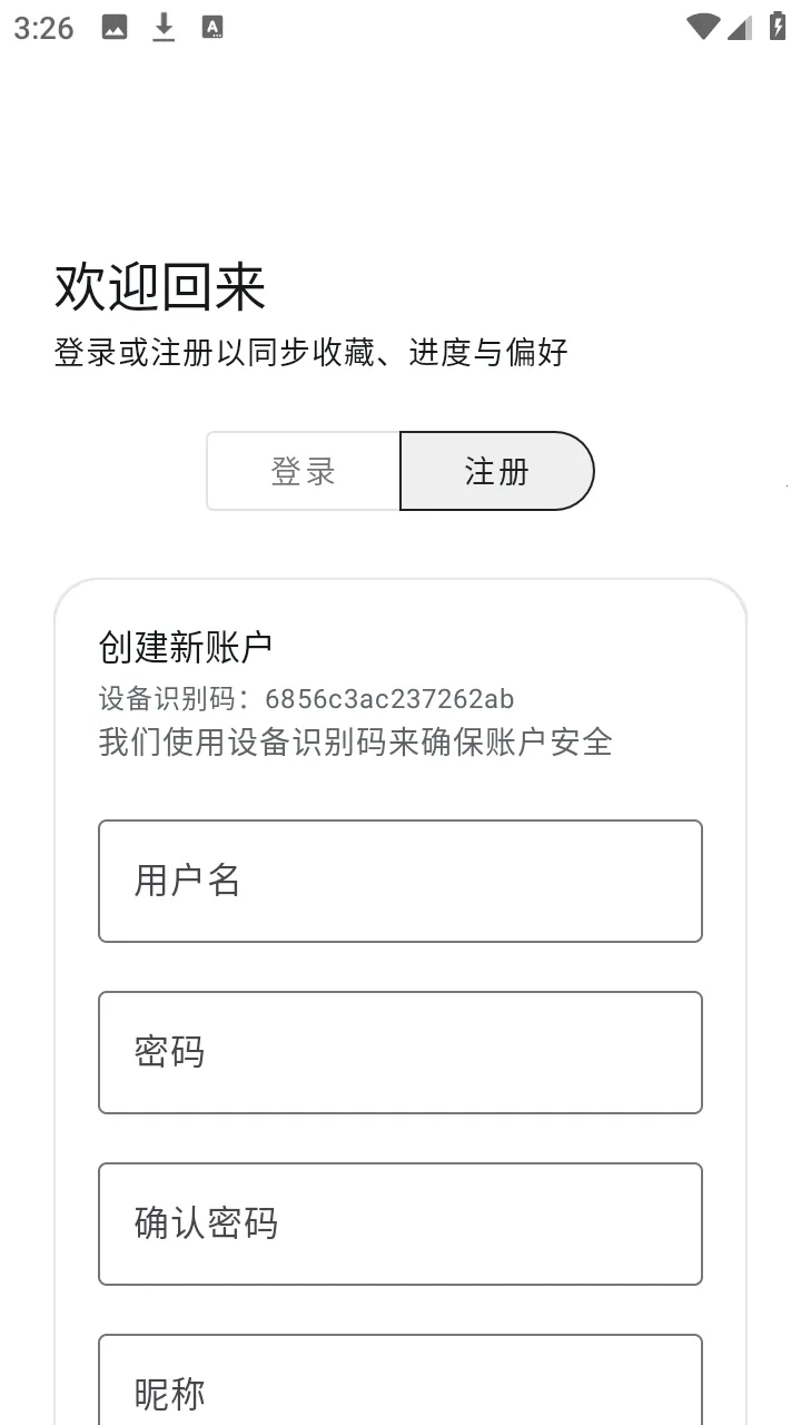 ��������(��Դ����ƽ̨)v1.6.240319 ��׿���ͼ4