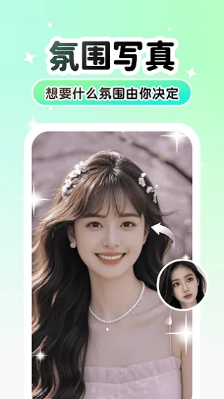 Lumishot2026���ذ�װv3.3.2.0 ��Ѱ��ͼ2