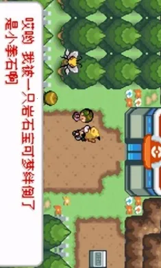 �ڴ����֣�ȥ��Ƥ����(����ð����Ϸ)v2024.03.18.17 �ֻ����ͼ3