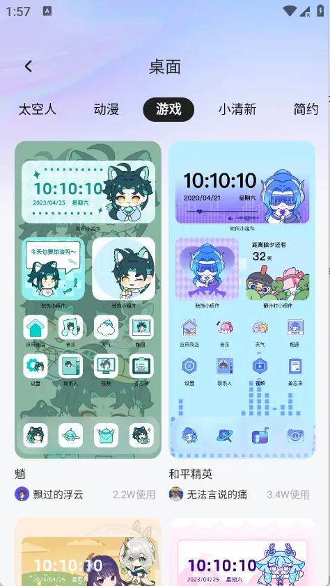 ��������2026���ذ�װv2.0.0 �ٷ������ͼ0