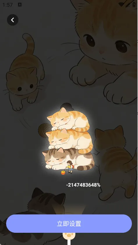 ��������2026���ذ�װv2.0.0 �ٷ������ͼ1