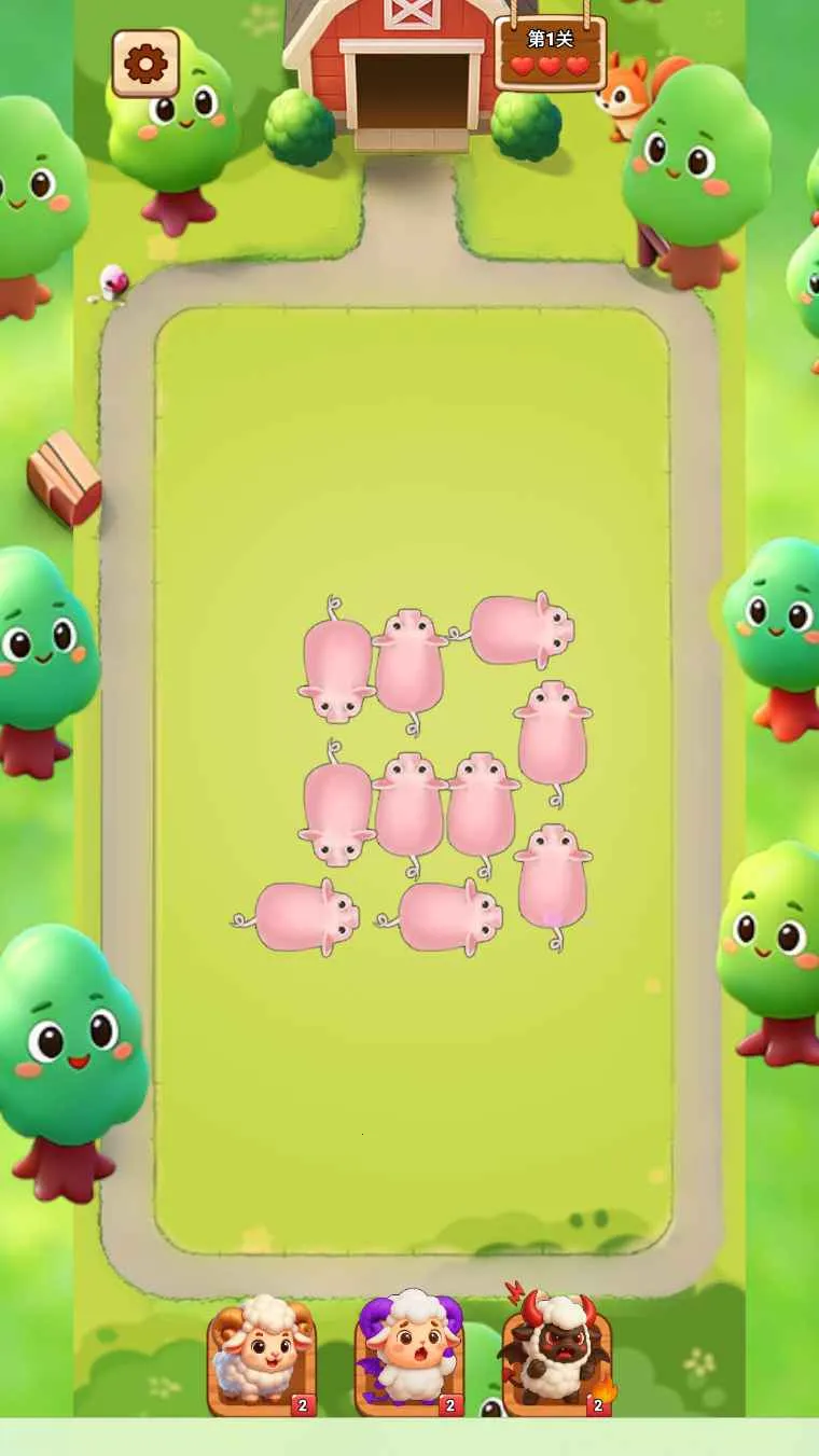 �ƶ�����(����ؼ���Ϸ)v1.0 �ֻ����ͼ4