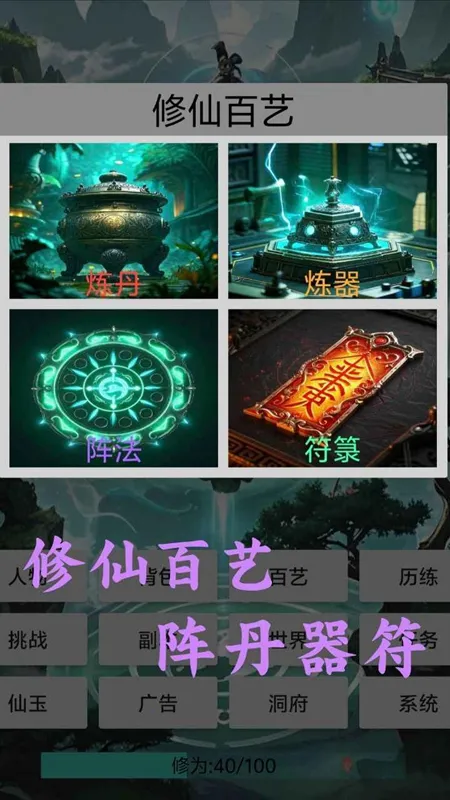 �������ɴ�(����ð����Ϸ)v1.1 �ٷ������ͼ1