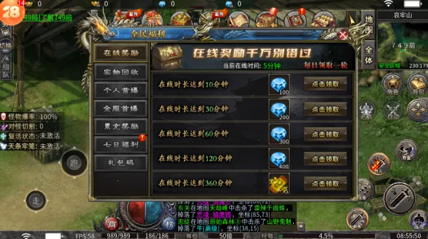 ��֮���������ɰ�׿���ֻ���v1.0.2 �ֻ����ͼ1