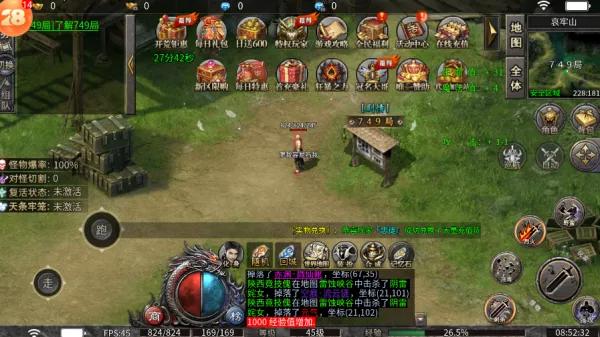 ��֮���������ɰ�׿���ֻ���v1.0.2 �ֻ����ͼ0