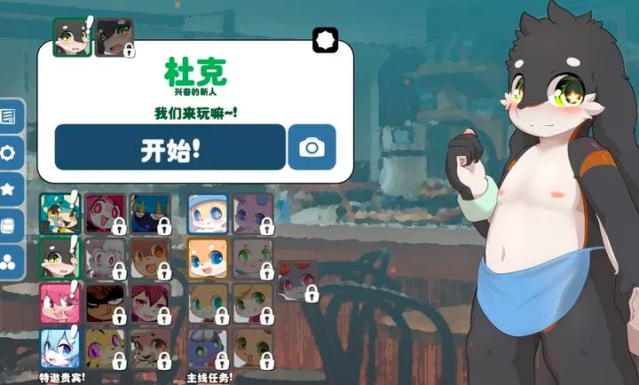 ������2026�ٷ����°汾v1.14.9 �ٷ������ͼ0