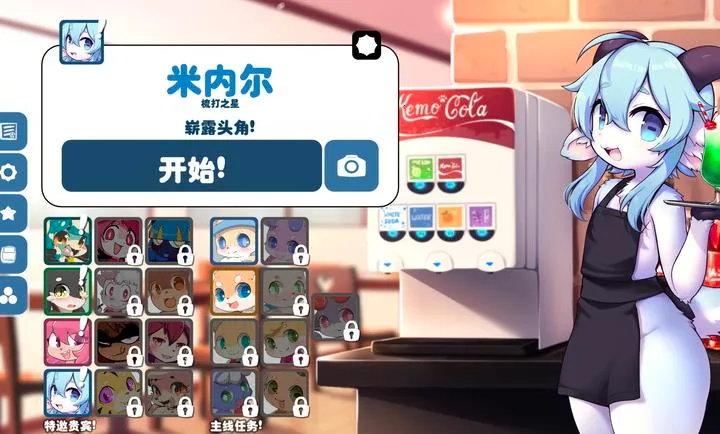 ������2026�ٷ����°汾v1.14.9 �ٷ������ͼ4