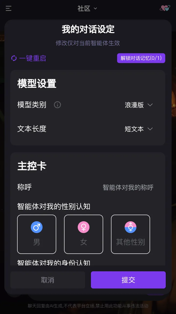 ��������(AI��������)v1.0.0 ��Ѱ��ͼ2