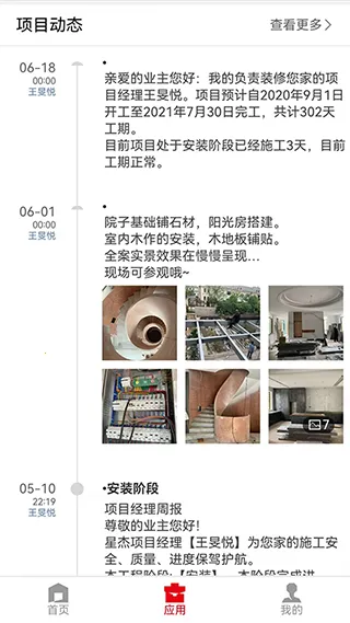 �ǽ�����׿���ֻ���v8.9.1 �ֻ����ͼ0