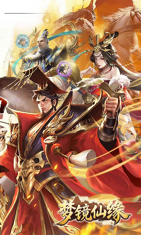 �ξ���Ե(������Ĺ�ս��Ϸ)v1.0 �ֻ����ͼ2