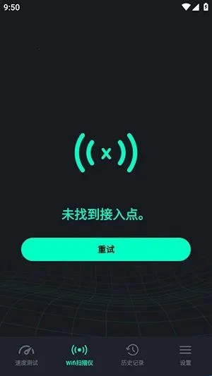 SpeedZen - Speed test(网络测速工具) SpeedZen - Speed test(网络测速工具)