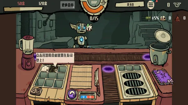 �粼����˾����(�粼����˾��Ӫ��Ϸ)v1.0.0 ��׿���ͼ1