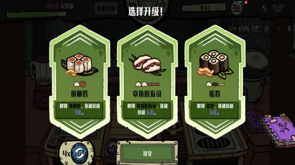 �粼����˾����(�粼����˾��Ӫ��Ϸ)v1.0.0 ��׿���ͼ4