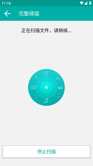 Duplicate Files Fixer重复文件删除工具(文件管理工具) Duplicate Files Fixer重复文件删除工具(文件管理工具)