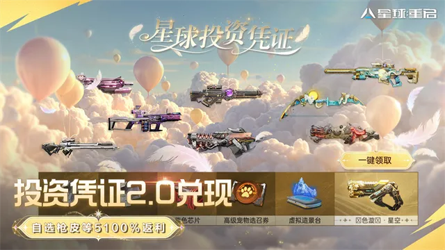 ��������������(�ƻ�ð����Ϸ)v1.2.52 �ֻ����ͼ4