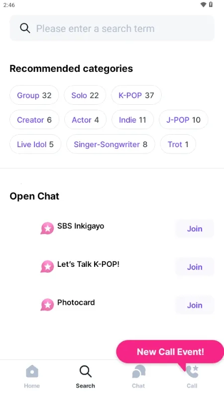 Kiwing׷��(ż��ӦԮƽ̨)v1.0.5 ��׿���ͼ3