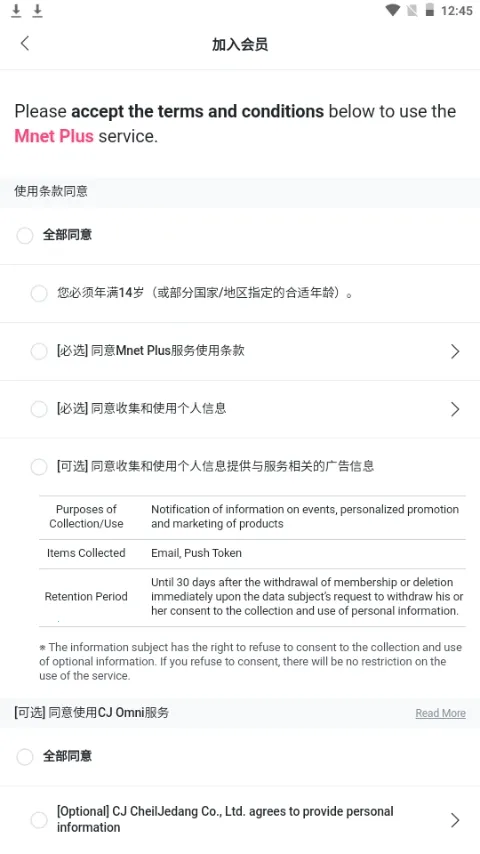 Kiwing׷��(ż��ӦԮƽ̨)v1.0.5 ��׿���ͼ2