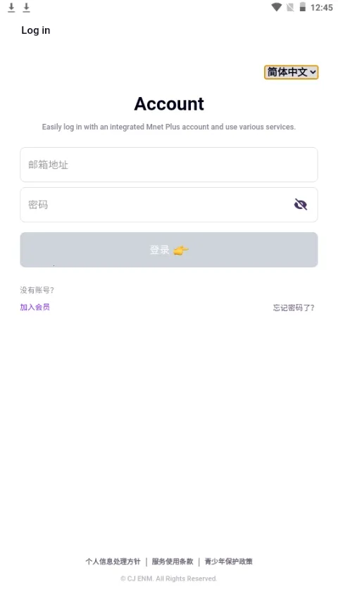 Kiwing׷��(ż��ӦԮƽ̨)v1.0.5 ��׿���ͼ1