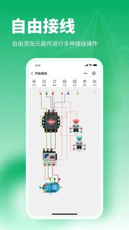 �繤�����������2026���°汾v1.0.11 ��Ѱ��ͼ2