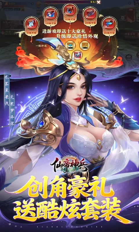 �ɵ����(������Ե��Ϸ)v1.1.1105.0 �ֻ����ͼ0