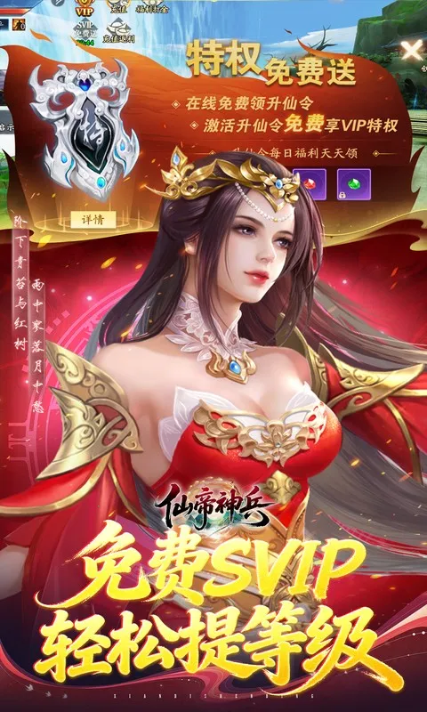 �ɵ����(������Ե��Ϸ)v1.1.1105.0 �ֻ����ͼ1