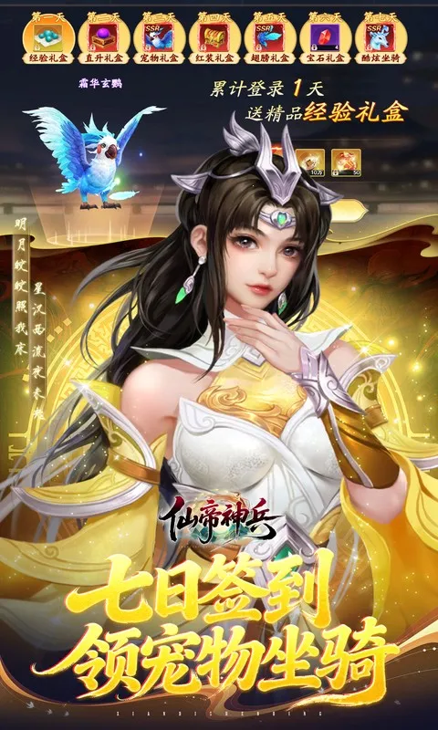 �ɵ����(������Ե��Ϸ)v1.1.1105.0 �ֻ����ͼ3