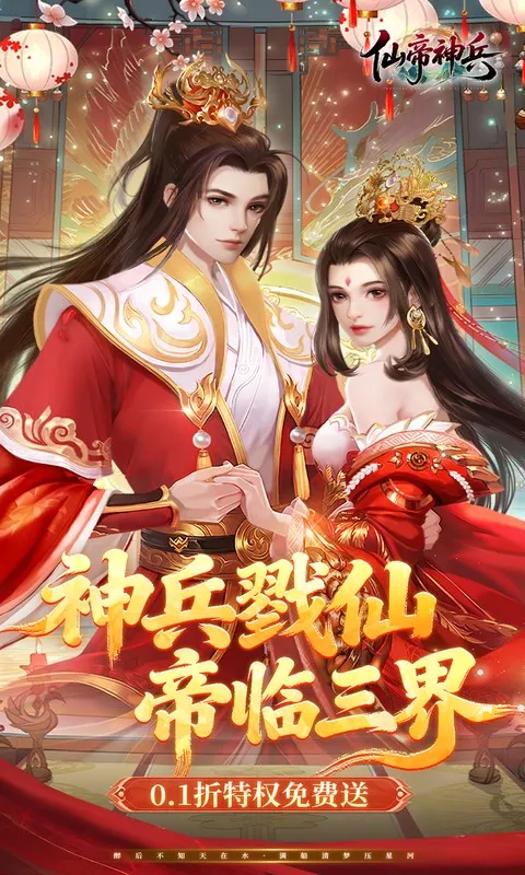 �ɵ����(������Ե��Ϸ)v1.1.1105.0 �ֻ����ͼ4