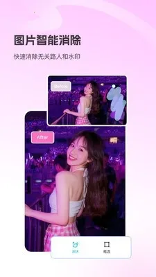 Picall2026���ذ�װv1.0.0 ��Ѱ��ͼ1