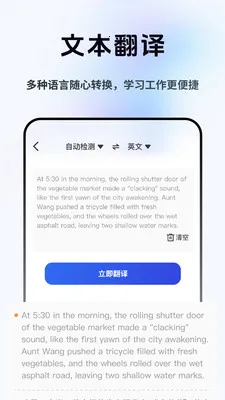 ���Լ�ʱ����(���Է��빤��)v2.1.1 �ٷ������ͼ3