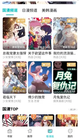 ��ZONE(�����Ķ�����)v0.0.6 �ֻ����ͼ0