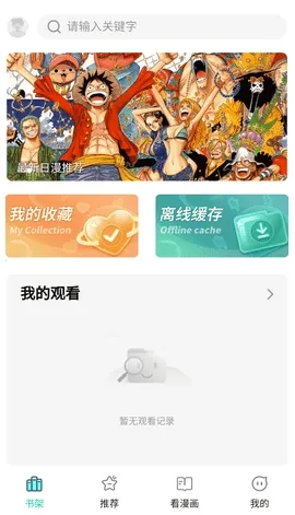 ��ZONE(�����Ķ�����)v0.0.6 �ֻ����ͼ2