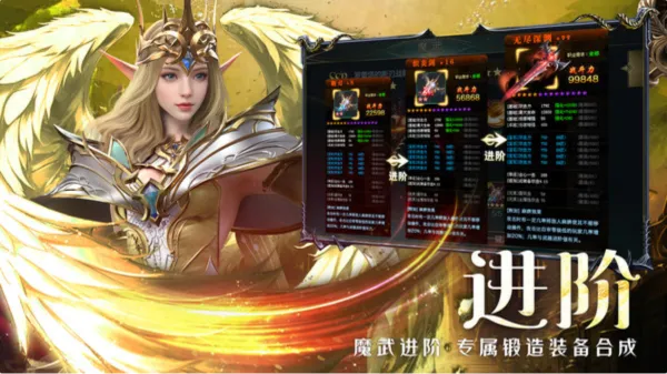 ��ħ��½����(��ħ��½ð����Ϸ)v1.6.0 ��Ѱ��ͼ3