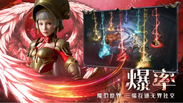 ��ħ��½����(��ħ��½ð����Ϸ)v1.6.0 ��Ѱ��ͼ2