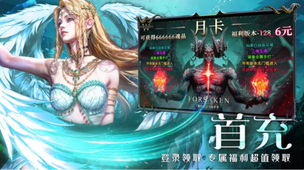 ��ħ��½����(��ħ��½ð����Ϸ)v1.6.0 ��Ѱ��ͼ4