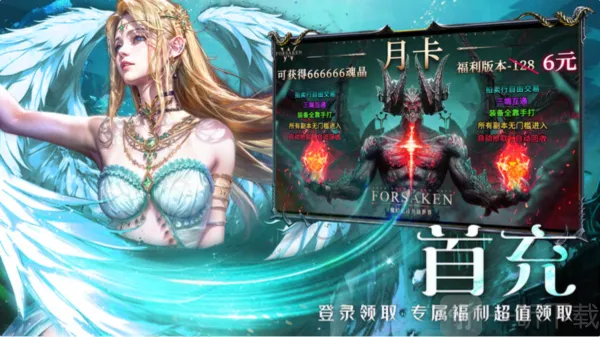 神魔大陆终章(神魔大陆冒险游戏) 神魔大陆终章(神魔大陆冒险游戏)