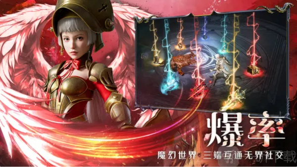 神魔大陆终章(神魔大陆冒险游戏) 神魔大陆终章(神魔大陆冒险游戏)