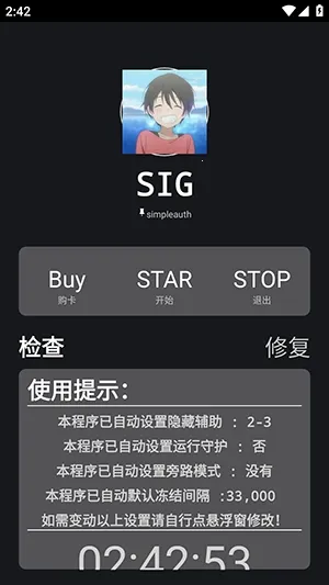 �����ܽű���׿���ֻ���v259.5 ��Ѱ��ͼ1