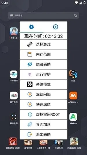 �����ܽű���׿���ֻ���